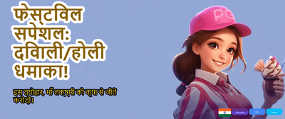 Best Baji Live Rewards India banner